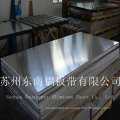 Geschnittene Aluminiumplatte 1100 H12 Hersteller in China